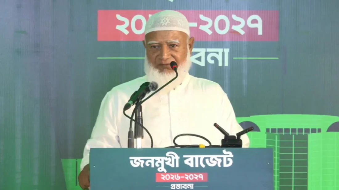 জামায়াতে ইসলামী ৮,৩৯,৫০৫ কোটি টাকার ‘ছায়া বাজেট’ দিয়েছে