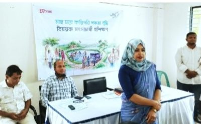 কাহারোলে মাছ চাষে কারিগরি দক্ষতা বৃদ্ধি বিষয়ক দিনব্যাপী মৎস্য চাষী প্রশিক্ষণ অনুষ্ঠিত