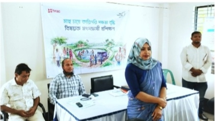 কাহারোলে মাছ চাষে কারিগরি দক্ষতা বৃদ্ধি বিষয়ক দিনব্যাপী মৎস্য চাষী প্রশিক্ষণ অনুষ্ঠিত