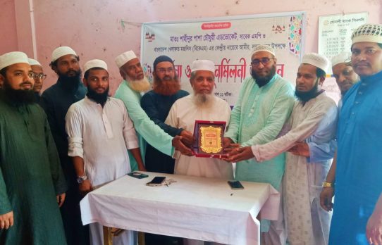 বিকেএম এর নায়েবে আমীর শাহীনুর পাশা চৌধুরী এডভোকেট লন্ডন সফর উপলক্ষে সংবর্ধনা ও ঈদ পূনর্মিলনী অনুষ্ঠিত