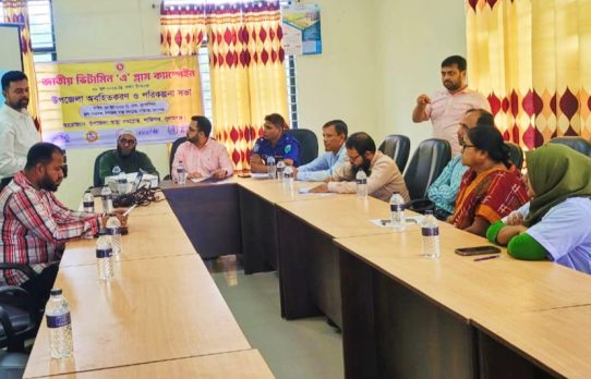 শান্তিগঞ্জে ২৬ হাজার শিশুকে খাওয়ানো হবে ভিটামিন-এ ক্যাপসুল