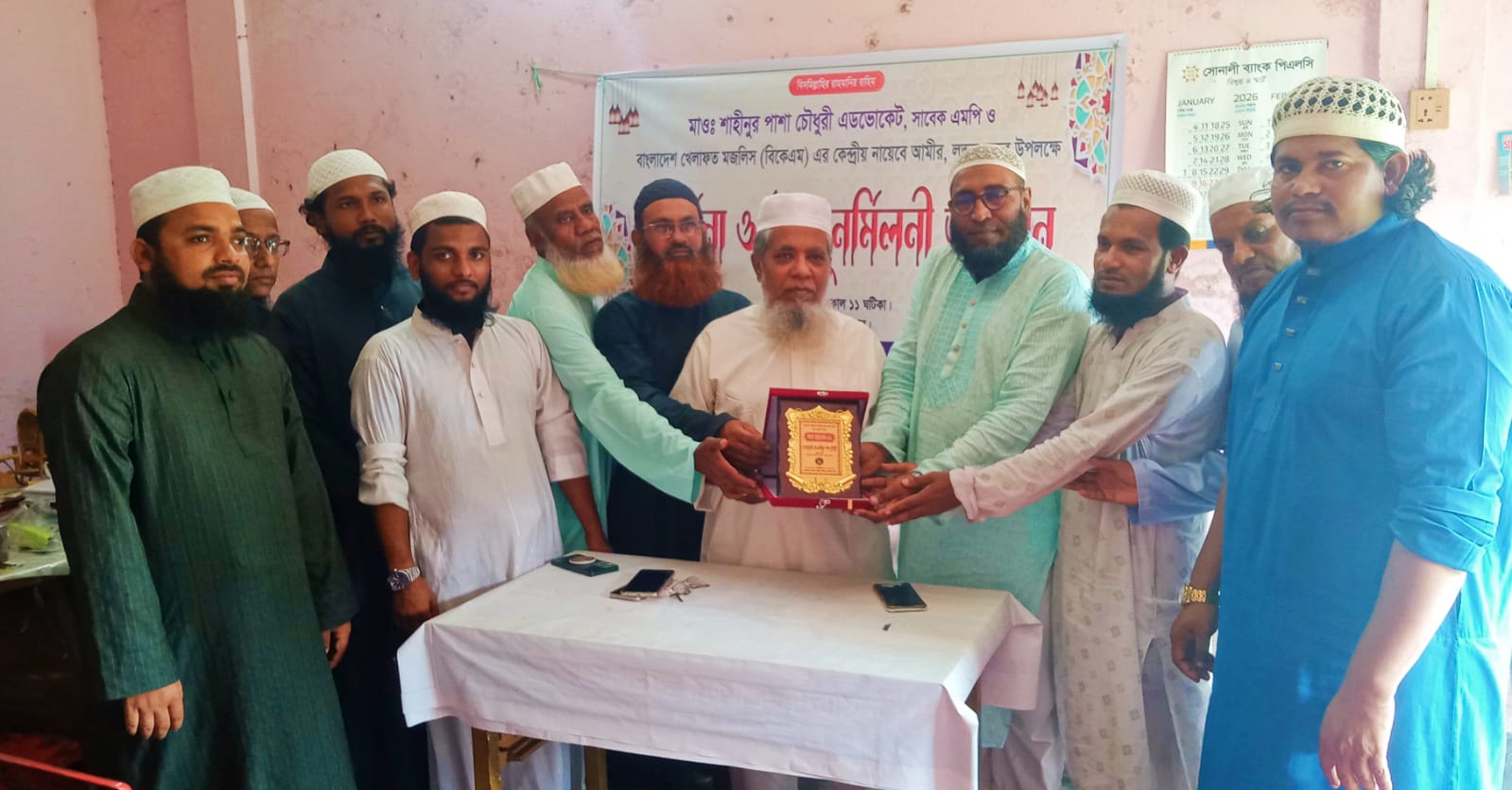 বিকেএম এর নায়েবে আমীর শাহীনুর পাশা চৌধুরী এডভোকেট লন্ডন সফর উপলক্ষে সংবর্ধনা ও ঈদ পূনর্মিলনী অনুষ্ঠিত