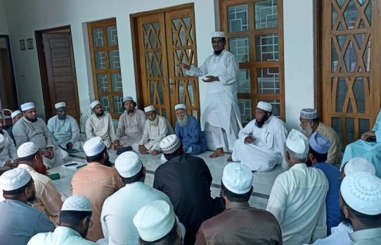 বিকেএম সুনামগঞ্জ জেলা শাখার নির্বাহী বৈঠক অনুষ্ঠিত