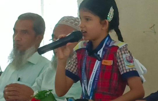 আন্তর্জাতিক ইংলিশ অলিম্পিয়াডে এশিয়া মহাদেশে প্রথম হওয়ায় সামিনা নুর তাজকে সংবর্ধনা