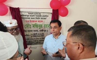 কালিয়াকৈরে মডেল প্রাথমিক বিদ্যালয়ের ভবন নির্মাণ কাজের উদ্বোধন  