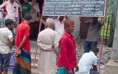 গাজীপুরে বীর মুক্তিযোদ্ধা পরিবারের জমি জবরদখলের চেষ্টা