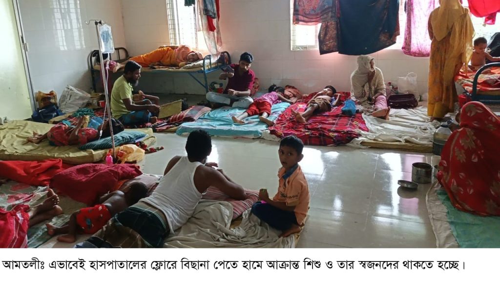 আমতলীতে হামের প্রার্দুভাব, হাসপাতালে এন্টিবায়েটিক ও ডিএনএস স্যালাইন সঙ্কট