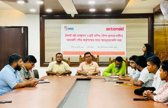 আমতলীতে টেকসই বর্জ্য ব্যবস্থাপনা ও স্থায়ী ডাম্পিং স্টেশন স্থাপনের দাবিতে পৌর কর্তৃপক্ষের সঙ্গে অ্যাডভোকেসি সভা