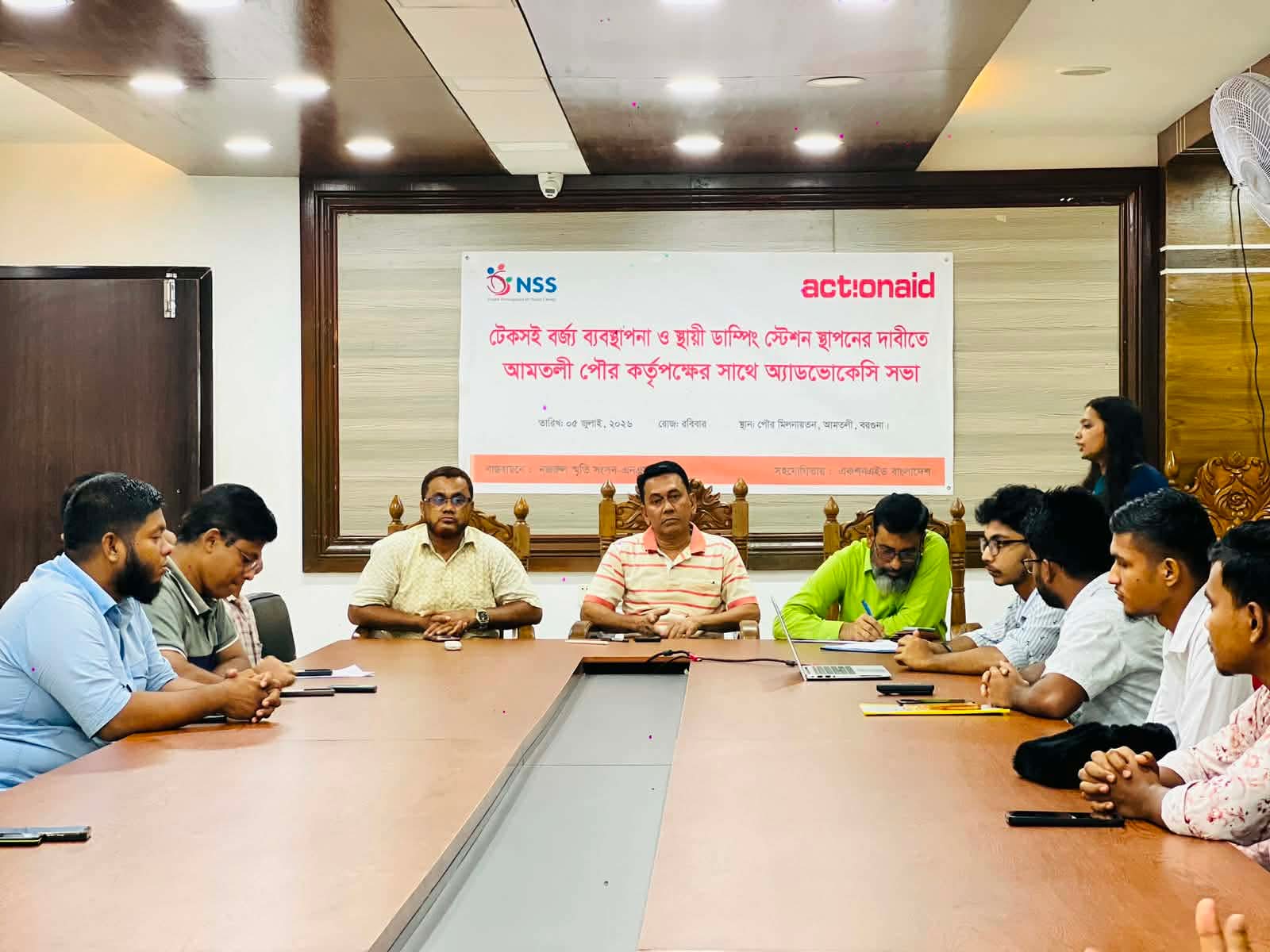 আমতলীতে টেকসই বর্জ্য ব্যবস্থাপনা ও স্থায়ী ডাম্পিং স্টেশন স্থাপনের দাবিতে পৌর কর্তৃপক্ষের সঙ্গে অ্যাডভোকেসি সভা