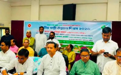 কালিয়াকৈরে জাতীয় পল্লী উন্নয়ন দিবস পালিত 