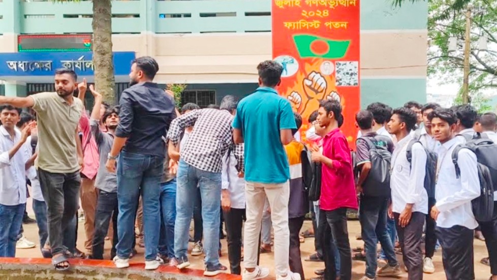 কালিয়াকৈরে সরকারি কলেজে জুলাই দিবস আনুষ্ঠানিকভাবে পালন না করায় শিক্ষার্থীদের বিক্ষোভ ও ভাঙচুর