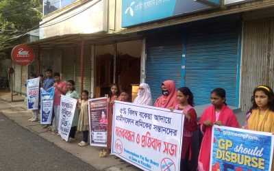 আমতলীতে গ্রামীণ ফোনের শ্রমিকদের সন্তানদের উদ্যোগে মানববন্ধন ও প্রতিবাদ সভা অনুষ্ঠিত