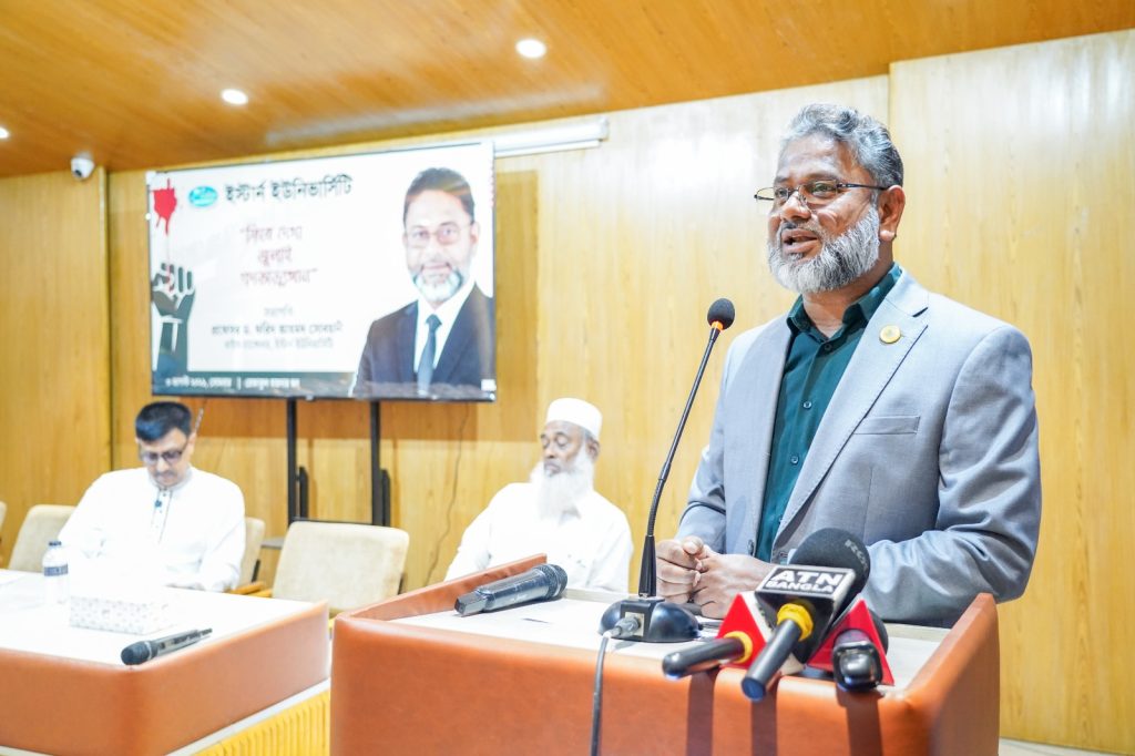 ইস্টার্ন ইউনিভার্সিটিতে ‘ফিরে দেখা জুলাই গণঅভ্যুত্থান’ শীর্ষক আলোচনা সভা অনুষ্ঠিত