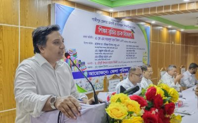 গাজীপুরে মেধাবী শিক্ষার্থীদের মাঝে ৩ লক্ষ ৯৬ হাজার টাকার  শিক্ষা বৃত্তির চেক  বিতরণ