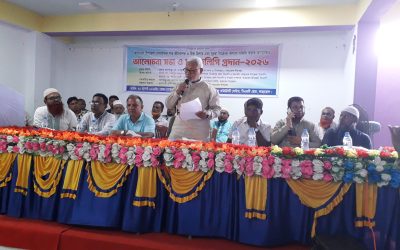 কাহারোলে এমপি মঞ্জুরুলের সাথে রাসায়নিক সার কীটনাশক বীজ ব্যবসায়ীদের আলোচনা সভা-স্মারকলিপি প্রদান