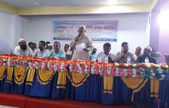কাহারোলে এমপি মঞ্জুরুলের সাথে রাসায়নিক সার কীটনাশক বীজ ব্যবসায়ীদের আলোচনা সভা-স্মারকলিপি প্রদান