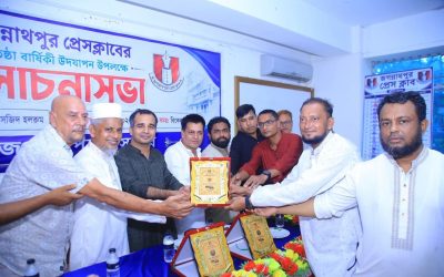 জগন্নাথপুরে জাকজমকপূর্ণ আয়োজনে প্রেসক্লাবের ৪৩তম প্রতিষ্ঠাবার্ষিকী উদযাপন