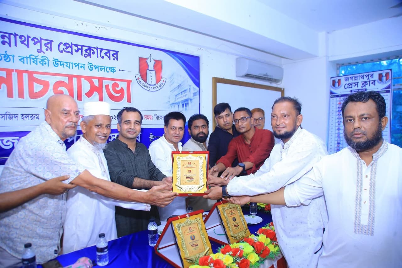 জগন্নাথপুরে জাকজমকপূর্ণ আয়োজনে প্রেসক্লাবের ৪৩তম প্রতিষ্ঠাবার্ষিকী উদযাপন