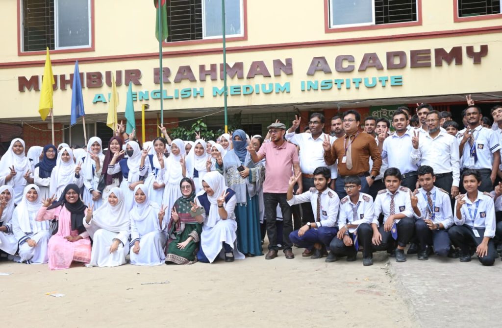 মুহিবুর রহমান একাডেমির অনন্য সাফল্য, ১৭টি A+সহ শতভাগ শিক্ষার্থী উত্তীর্ণ