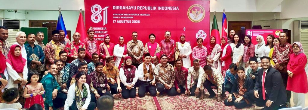 বাংলাদেশে ইন্দোনেশিয়া প্রজাতন্ত্রের ৮১তম প্রতিষ্ঠাবার্ষিকী উদযাপন করেছে ইন্দোনেশীয় দূতাবাস
