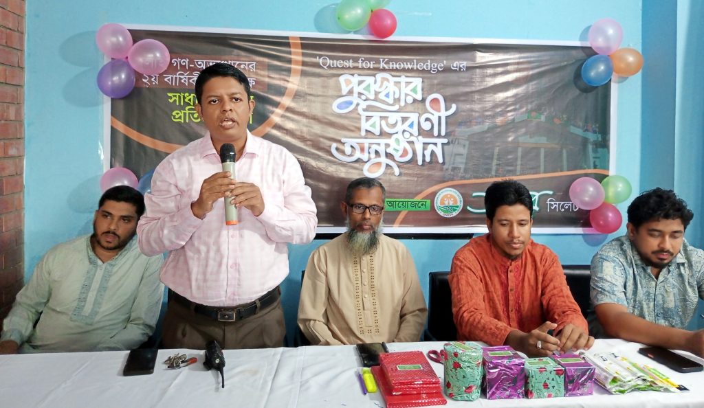 ঐতিহাসিক জুলাই গণঅভ্যুত্থান দিবস পালন করেছে অংকুর সিলেট