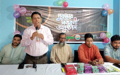 ঐতিহাসিক জুলাই গণঅভ্যুত্থান দিবস পালন করেছে অংকুর সিলেট
