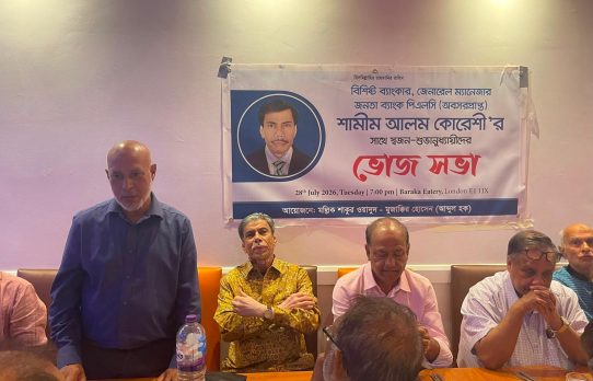 লন্ডনে শামীম কোরেশীর সাথে সৈয়দপুরবাসীর মতবিনিময়