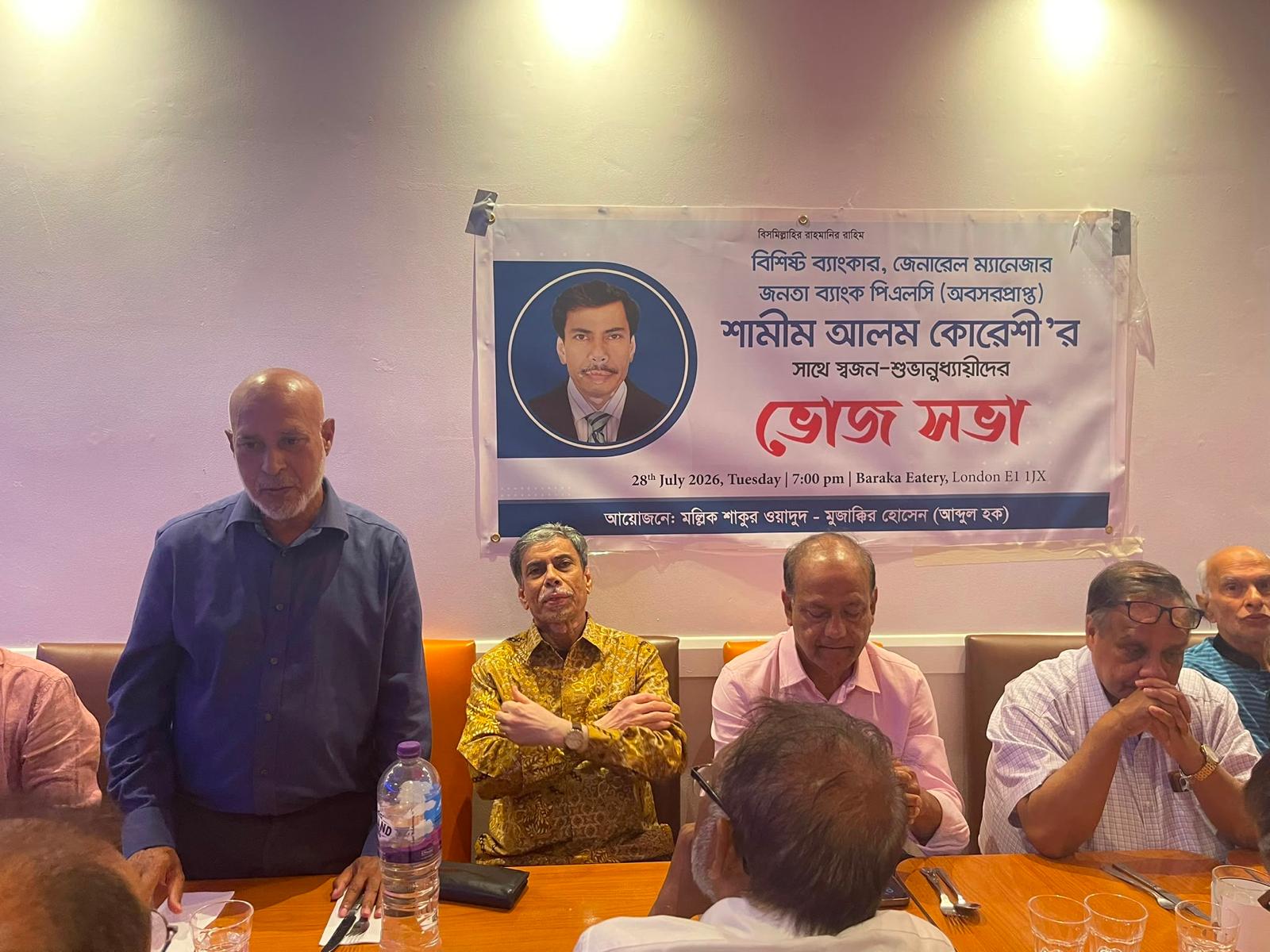 লন্ডনে শামীম কোরেশীর সাথে সৈয়দপুরবাসীর মতবিনিময়