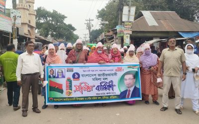 উলিপুরে জাতীয়তাবাদী মহিলা দলের ৪৮তম প্রতিষ্ঠাবার্ষিকী উপলক্ষে র‌্যালি আলোচনা সভা অনুষ্ঠিত