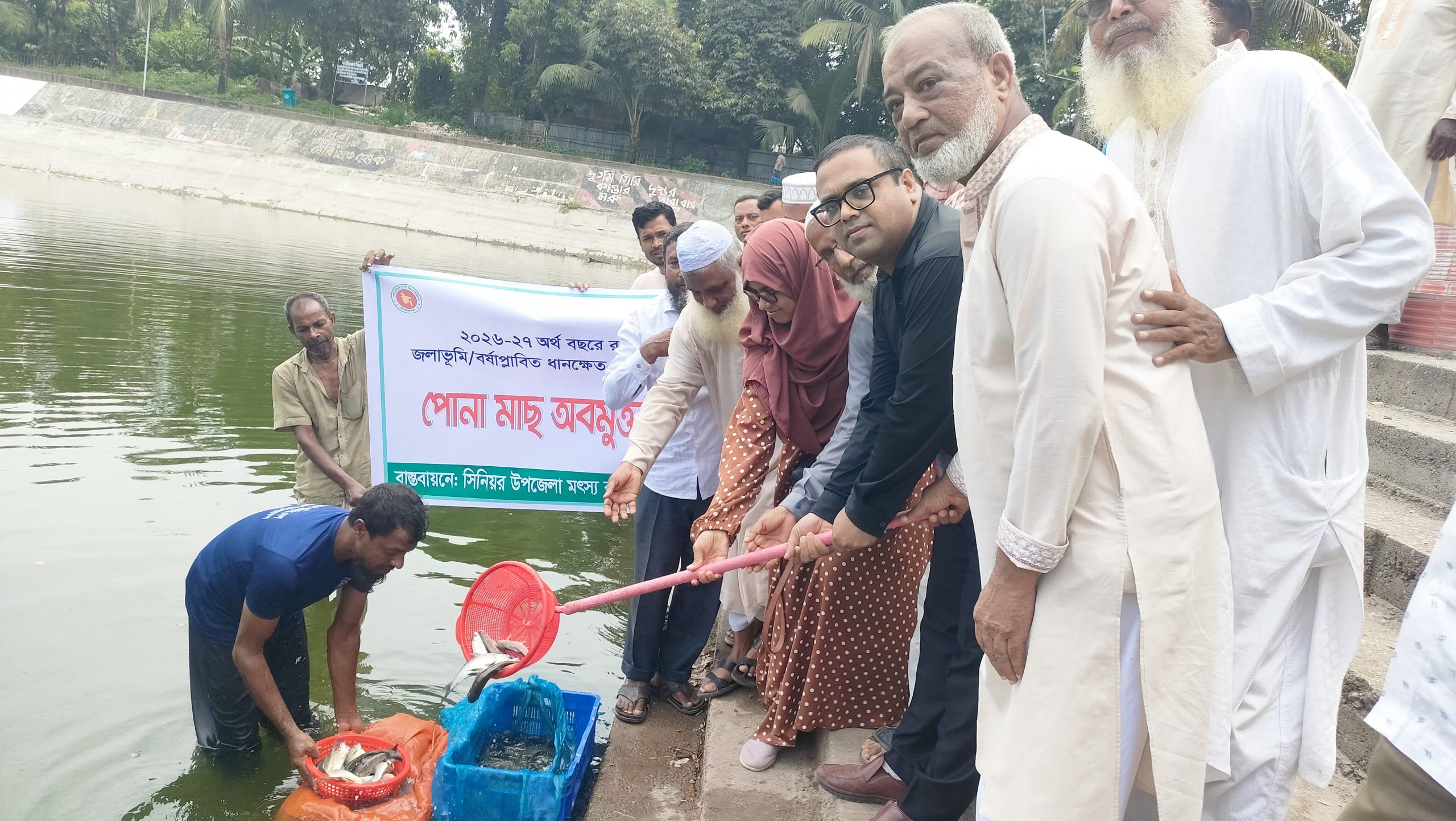 উলিপুরে ২২৫ কেজি পোনা মাছ অবমুক্ত ও বিতরণ