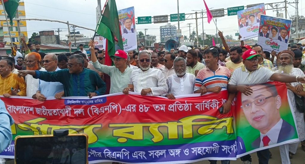 কালিয়াকৈরে বিএনপির প্রতিষ্ঠাবার্ষিকী পালন উপলক্ষে বর্ণাঢ্য র‍্যালি ও সমাবেশ অনুষ্ঠিত