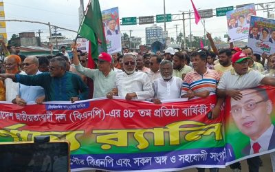 কালিয়াকৈরে বিএনপির প্রতিষ্ঠাবার্ষিকী পালন উপলক্ষে বর্ণাঢ্য র‍্যালি ও সমাবেশ অনুষ্ঠিত