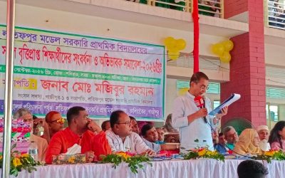 কালিয়াকৈরে লতিফপুর সরকারি প্রাথমিক বিদ্যালয়ে বৃত্তিপ্রাপ্ত শিক্ষার্থীদের সংবর্ধনা ও অভিভাবক সমাবেশ
