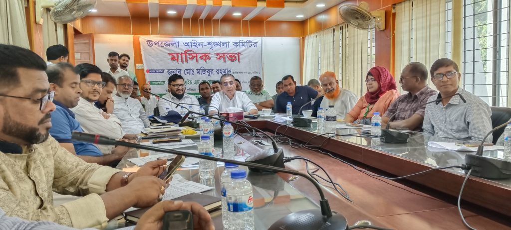 কালিয়াকৈরে উপজেলা আইন-শৃঙ্খলা কমিটির মাসিক সভা অনুষ্ঠিত 