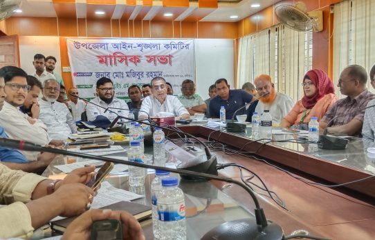 কালিয়াকৈরে উপজেলা আইন-শৃঙ্খলা কমিটির মাসিক সভা অনুষ্ঠিত 