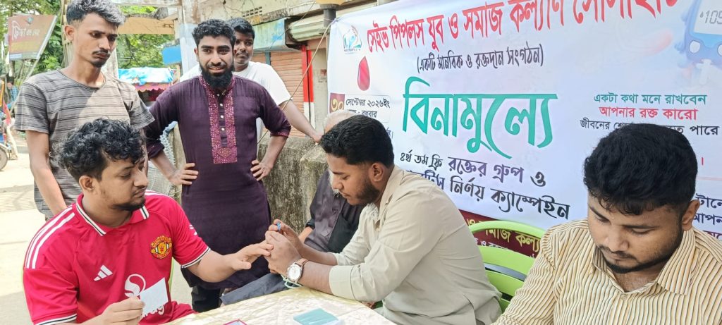 জগন্নাথপুরে বিনামূল্যে রক্তের গ্রুপ ও ডায়াবেটিস নির্ণয় ক্যাম্পেইন