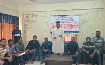 আমতলীর চাওড়া ইউনিয়ন বিএনপির সাবেক সভাপতির বিরুদ্ধে যুবদল আহবায়কের সংবাদ সম্মেলন