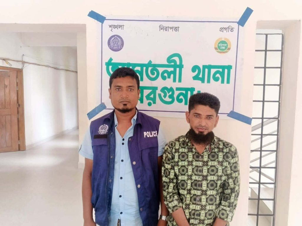 আমতলীতে মাদক মামলায় সাজাপ্রাপ্ত আসামি গ্রেপ্তার