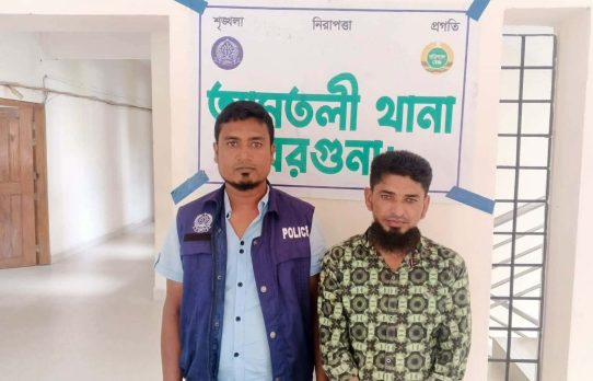 আমতলীতে মাদক মামলায় সাজাপ্রাপ্ত আসামি গ্রেপ্তার