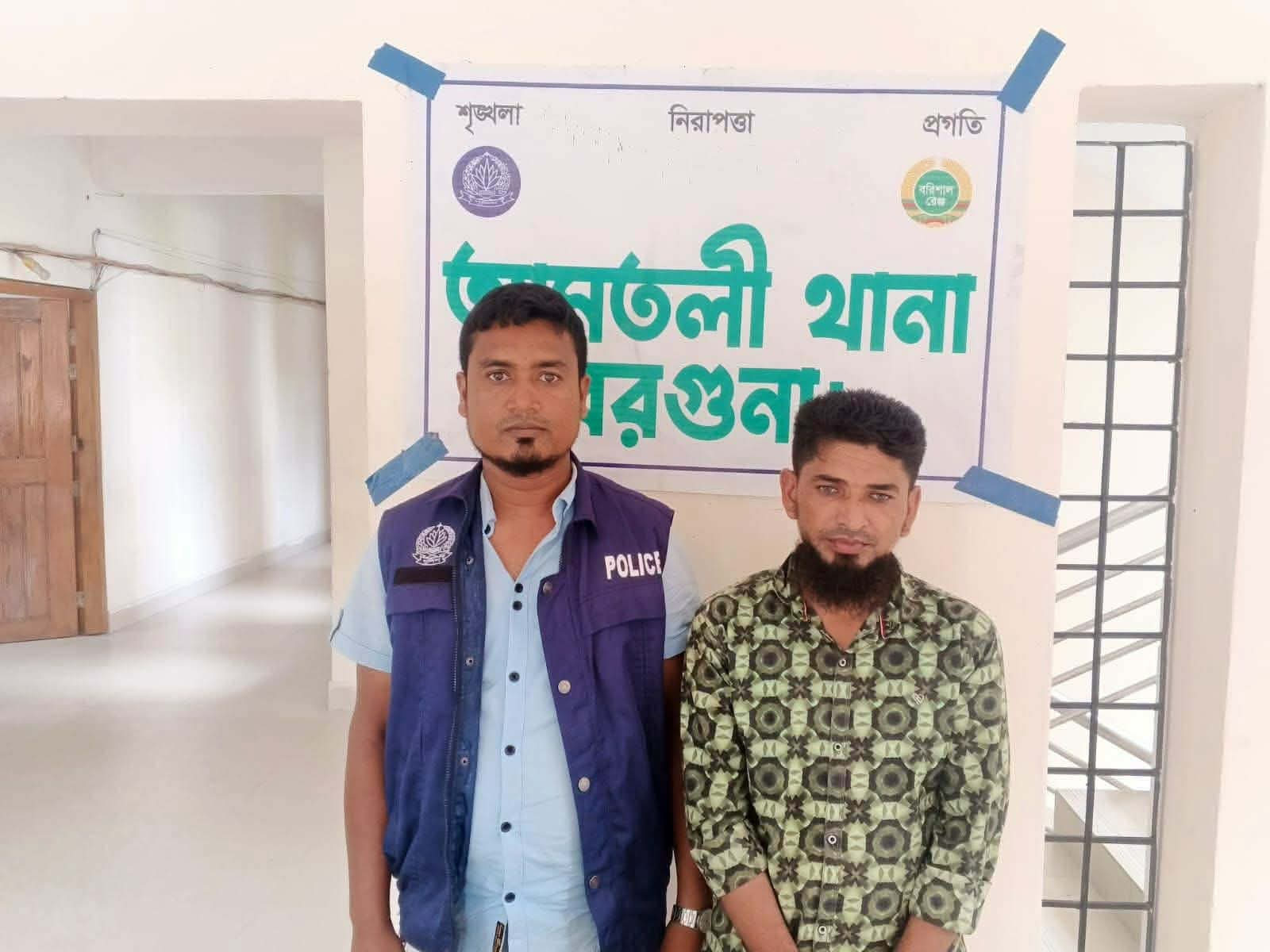আমতলীতে মাদক মামলায় সাজাপ্রাপ্ত আসামি গ্রেপ্তার