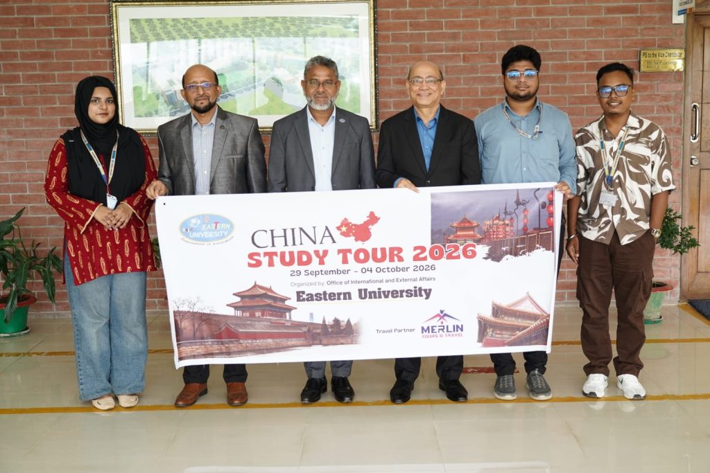 চীনে পৌঁছেছে ইস্টার্ন ইউনিভার্সিটির প্রতিনিধি দল
