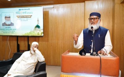 ইস্টার্ন ইউনিভার্সিটিতে সীরাতুন্নবী (সা.) বিষয়ক আলোচনা সভা ও সিরাহ্ ফেস্ট উদযাপিত