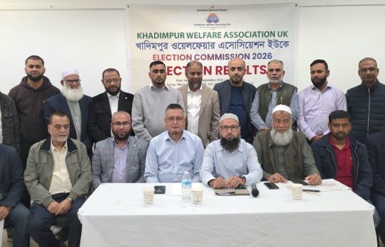 সভাপতি নজরুল, সাধারণ সম্পাদক মহসিন