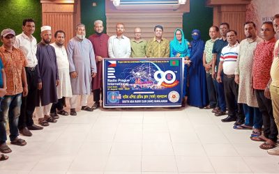 উৎসবমুখর পরিবেশে ‘রেডিও প্রাগ ইন্টারন্যাশনাল’-এর ৯০তম প্রতিষ্ঠাবার্ষিকী উদযাপন করল সার্ক শাহপরান ইউনিট