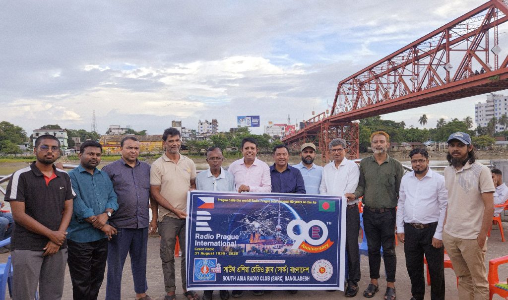 বাংলাদেশে রেডিও প্রাগ ইন্টারন্যাশনালের ৯০তম প্রতিষ্ঠাবার্ষিকী উদযাপিত
