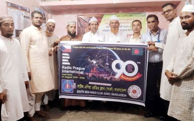 চট্টগ্রামের রাউজানে ‘রেডিও প্রাগ ইন্টারন্যাশনাল’-এর ৯০তম প্রতিষ্ঠাবার্ষিকী উদযাপন করল সাউথ এশিয়া রেডিও ক্লাব