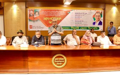জনগণের প্রত্যাশা পূরণ করতে হলে দলকে সংগঠিত থাকতে হবে: আরিফুল হক চৌধুরী