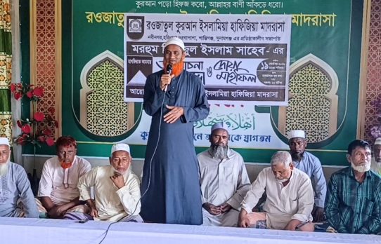 শান্তিগঞ্জে মাদ্রাসার সাবেক সভাপতি সিরাজুল ইসলাম স্মরণে দোয়া মাহফিল