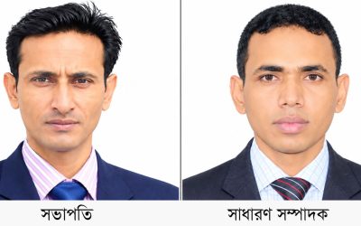 সভাপতি রানা, সম্পাদক ফয়জুল