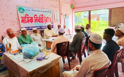 বিকেএম এর শান্তিগঞ্জ উপজেলা শাখার মাসিক নির্বাহী বৈঠক